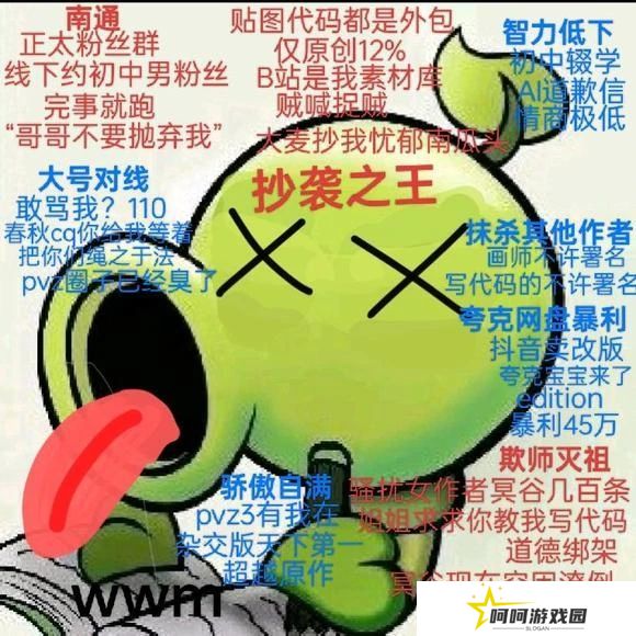 又一场造神失败？千万粉游戏创作者指责他人抄袭，但却是贼喊捉贼？