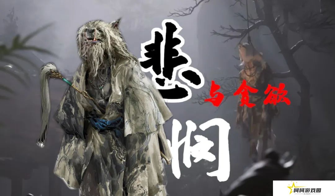 黑神话悟空这些妖怪都从哪来的 不都被大圣打死了吗