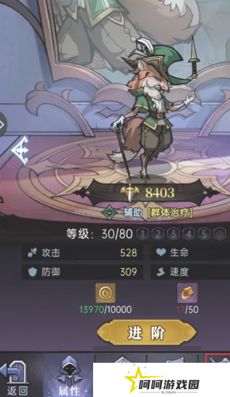 《魔镜物语》给伙伴穿戴装备方法