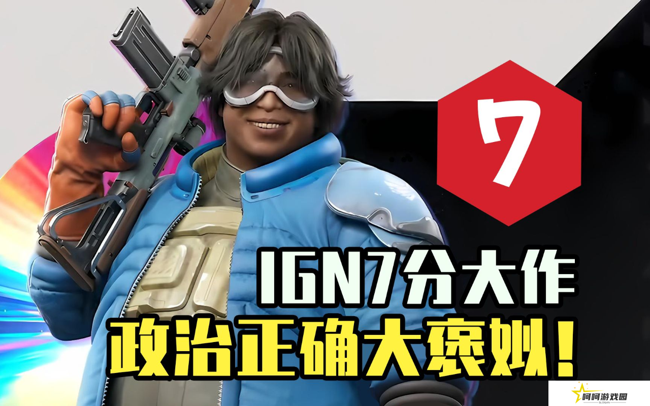 政确无人问津！索尼星鸣特攻销量惨淡