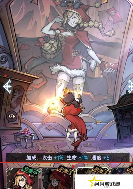 《魔镜物语》主城皮肤更换方法