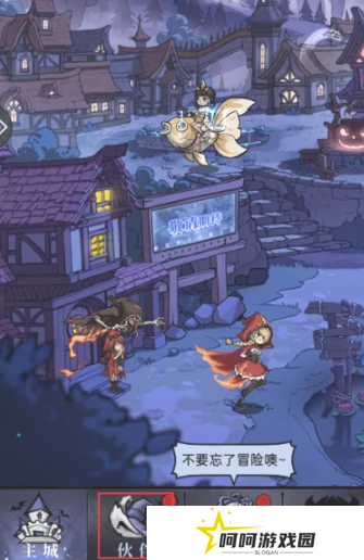 《魔镜物语》给伙伴穿戴装备方法