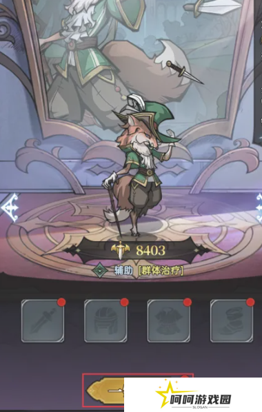 《魔镜物语》给伙伴穿戴装备方法