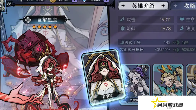 《魔镜物语》分解英雄方法