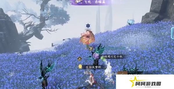 《逆水寒手游》神器节点飞光赤曜获取方法