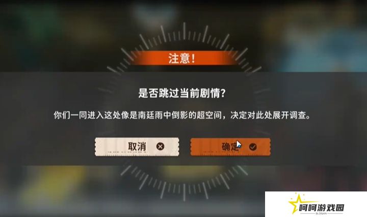 《新月同行》科学取样成就攻略