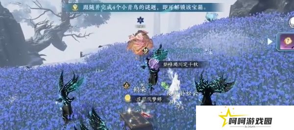 《逆水寒手游》神器节点飞光赤曜获取方法