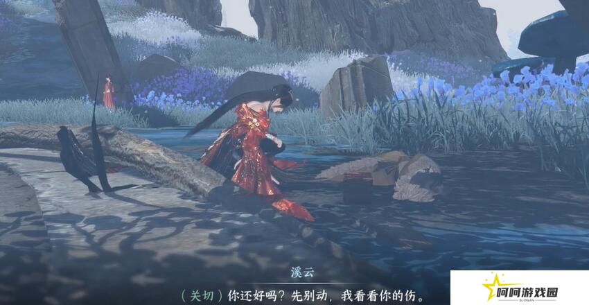《逆水寒手游》传闻任务匣中鸣攻略