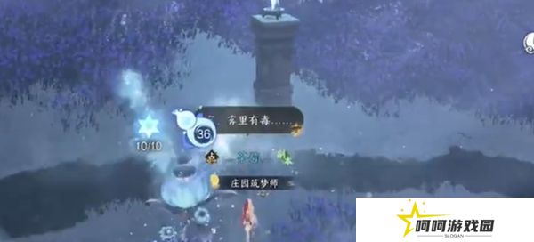 《逆水寒手游》神器节点飞光赤曜获取方法
