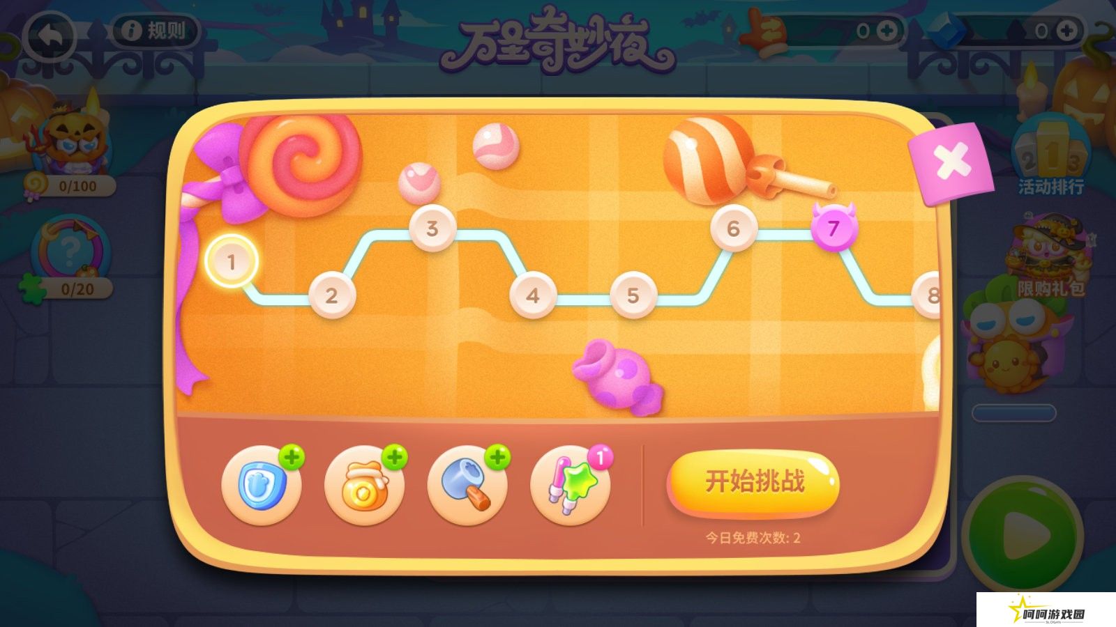 《保卫萝卜4》万圣奇妙夜全关卡通关攻略汇总