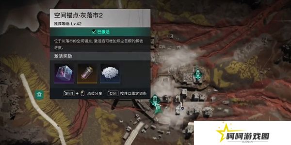 《七日世界》灰落市据点神秘宝箱收集攻略