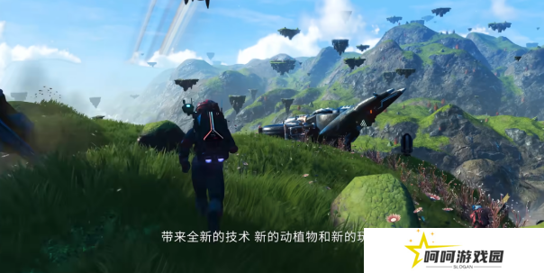 免费更新量大管饱 帕鲁开发商盛赞无人深空