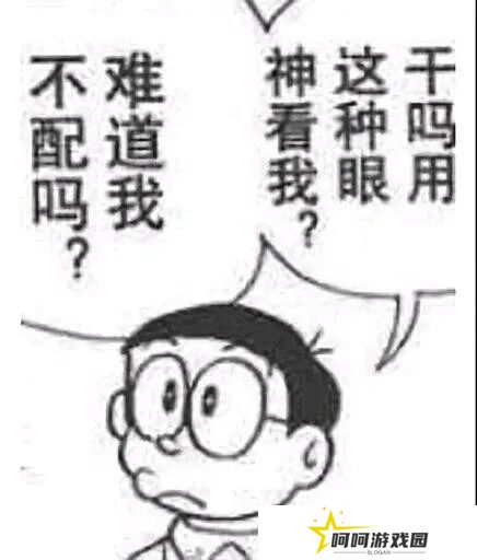 避雷 建议足控拉黑这款游戏……