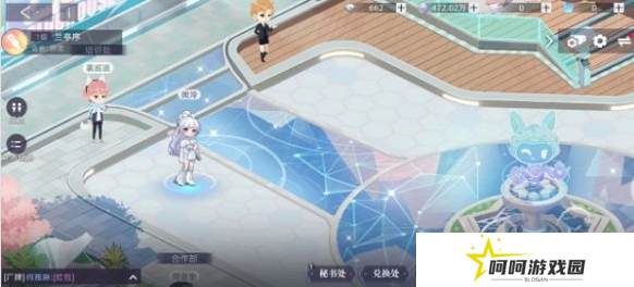 《闪亮的你》艺人圈退出方法