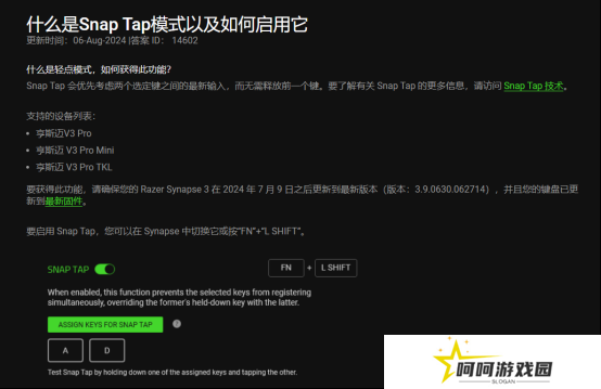 职业哥也用了 雷蛇的物理外挂键盘应不应该被禁止