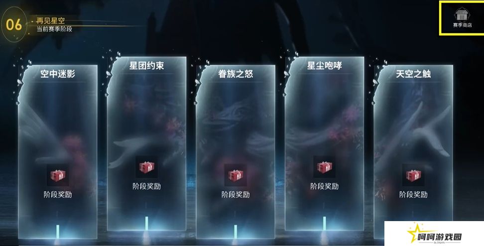 《七日世界》剧本退出卡位置一览