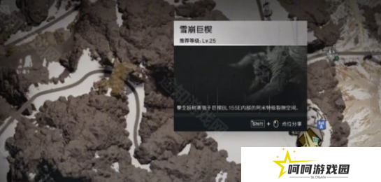 《七日世界》焦油布丁食谱获取方法