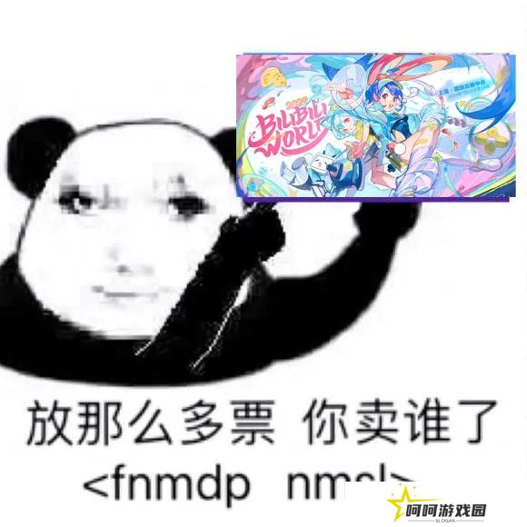 BW2024：一场让人又爽又难受的，二次元抽象盛宴！