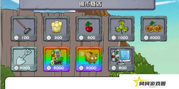 《植物大战僵尸杂交版》游戏玩法攻略汇总