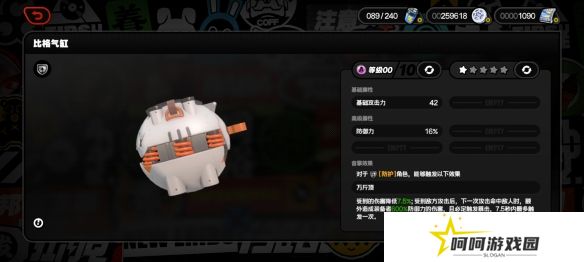 《绝区零》1.3版本新增音擎介绍