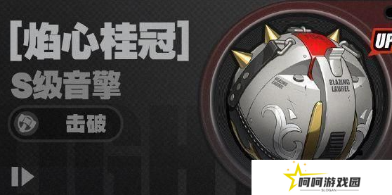 《绝区零》1.3版本新增音擎介绍