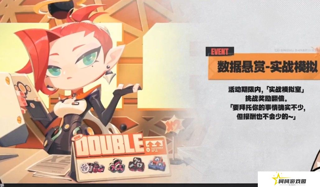 《绝区零》1.3前瞻直播内容汇总