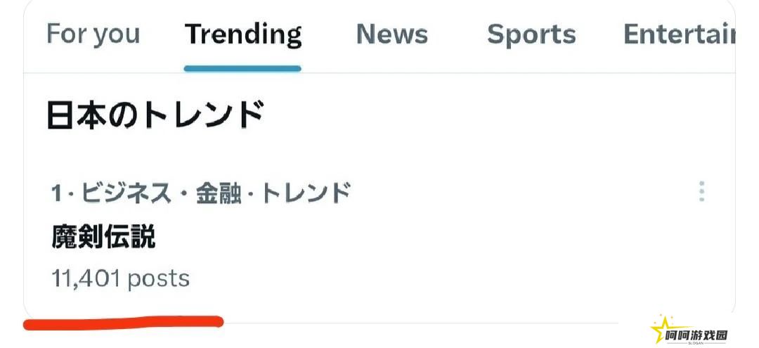 贪玩蓝月文化输出，引得日本熊孩子偷4000万狂氪游戏！