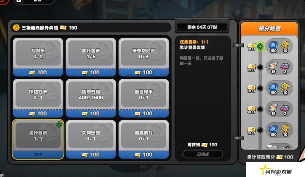 《绝区零》1.3前瞻直播内容汇总