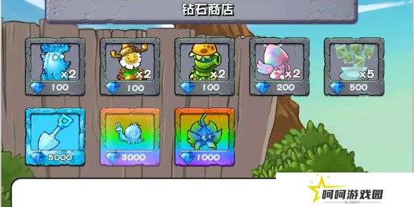 《植物大战僵尸杂交版》游戏玩法攻略汇总