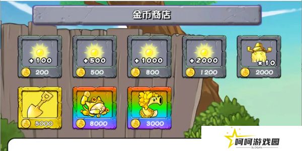 《植物大战僵尸杂交版》游戏玩法攻略汇总