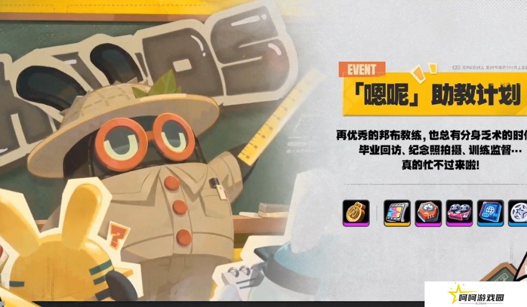 《绝区零》1.3前瞻直播内容汇总