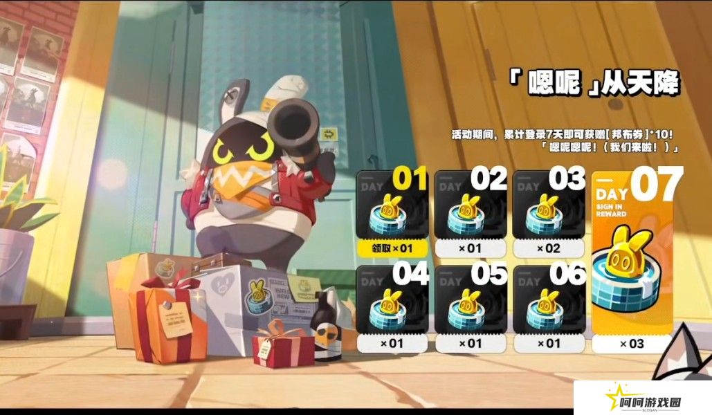 《绝区零》1.3前瞻直播内容汇总