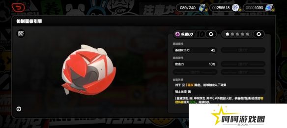 《绝区零》1.3版本新增音擎介绍