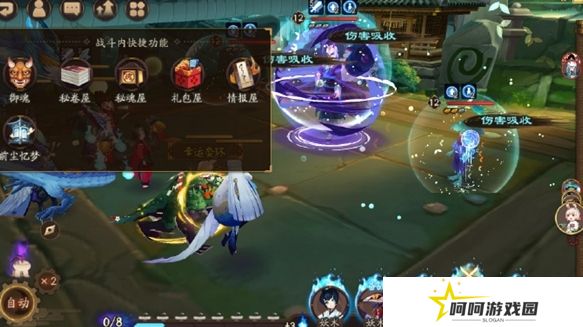 《阴阳师》战斗内快捷功能玩法介绍