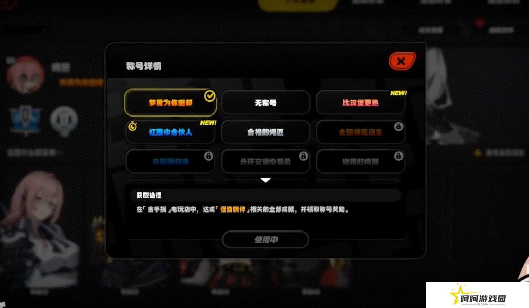 《绝区零》1.3前瞻直播内容汇总