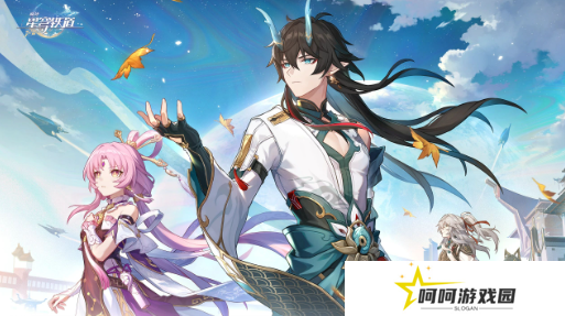 《崩坏星穹铁道》2.6蕉育高手成就攻略