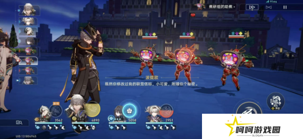 《崩坏星穹铁道》2.6我的朋友波提欧成就攻略