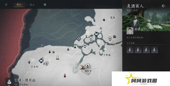 《燕云十六声》奇术太白醉月获得方法