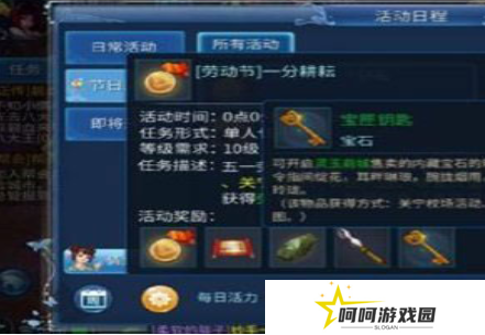 《倩女幽魂手游》快速赚钱方法分享