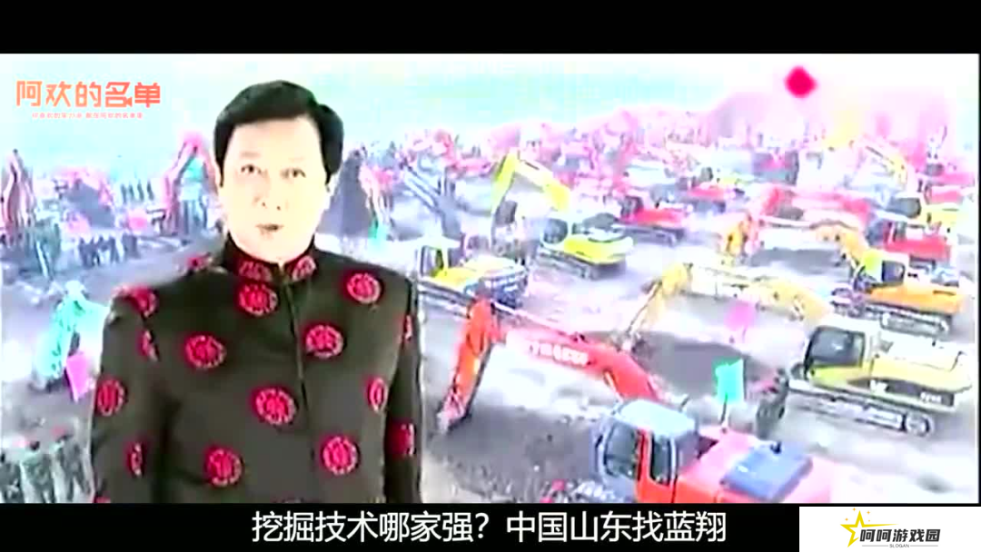 10年前的山东抽象圣典 最近咋又翻红了