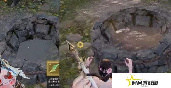 《永劫无间手游》祈愿井触发奖励获取方法