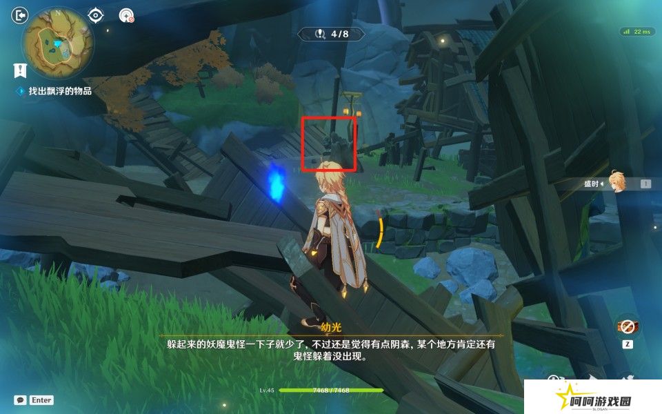 《原神》交映现实与梦第二天攻略