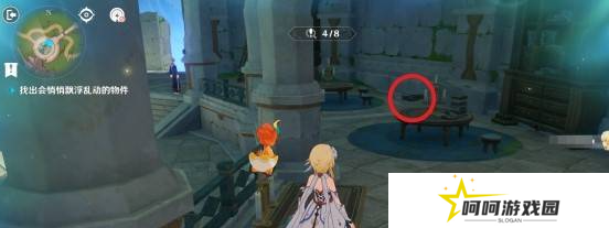 《原神》交映现实与梦第四天攻略