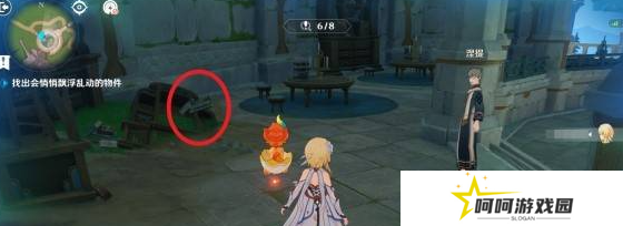 《原神》交映现实与梦第四天攻略