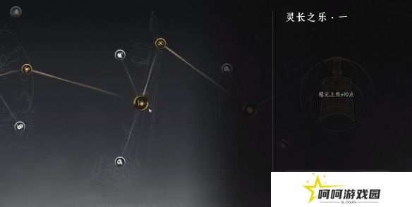 《燕云十六声》叶龙嬢首获得方法