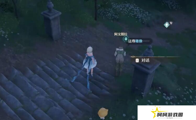 《无限暖暖》观察之旅古老雕像任务攻略
