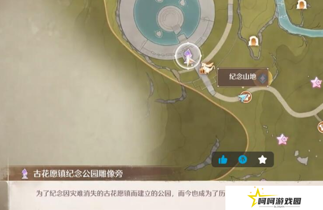 《无限暖暖》观察之旅古老雕像任务攻略
