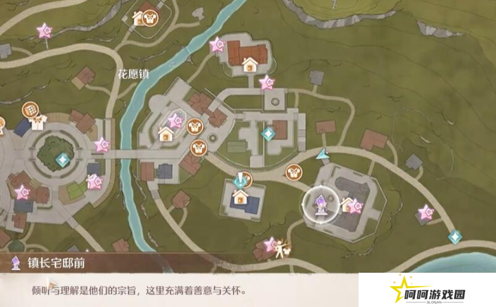 《无限暖暖》错位摄影三瓶花任务攻略