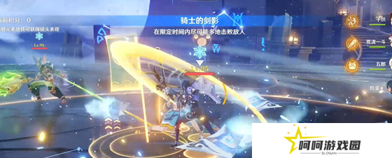 《原神》骑士的剑影第二天攻略