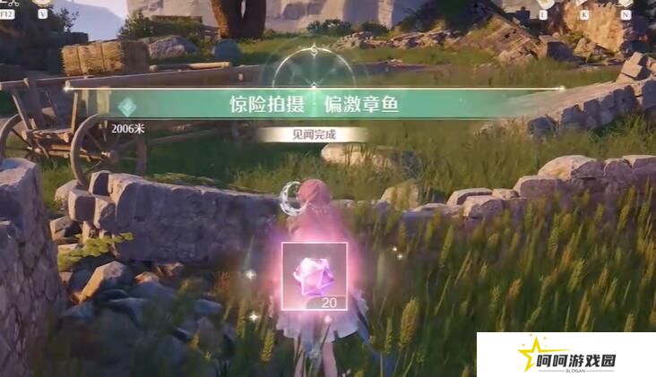 《无限暖暖》惊险拍摄偏激章鱼任务攻略